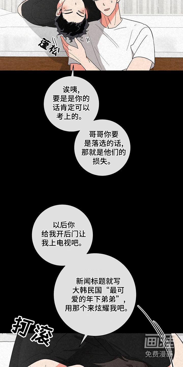第40章：等一下