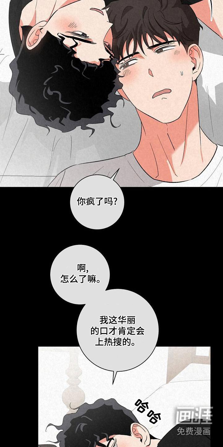 第40章：等一下