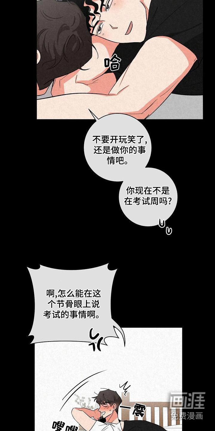 第40章：等一下