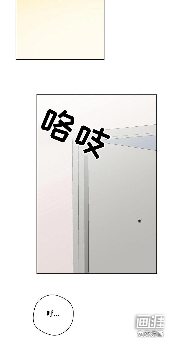 第40章：等一下