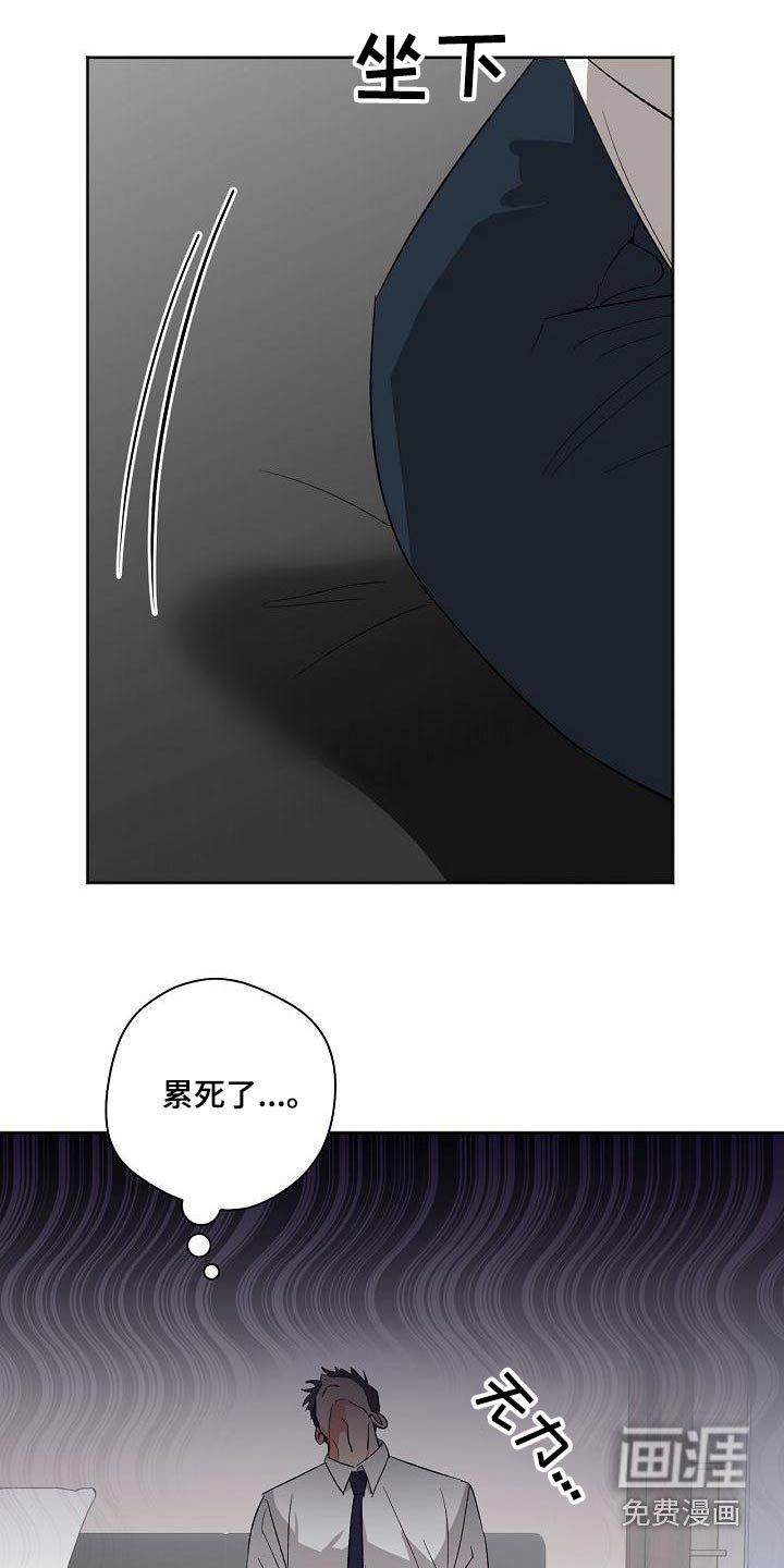 第40章：等一下