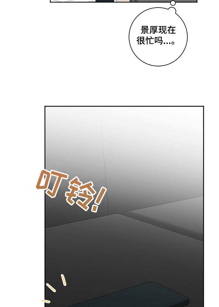 第40章：等一下