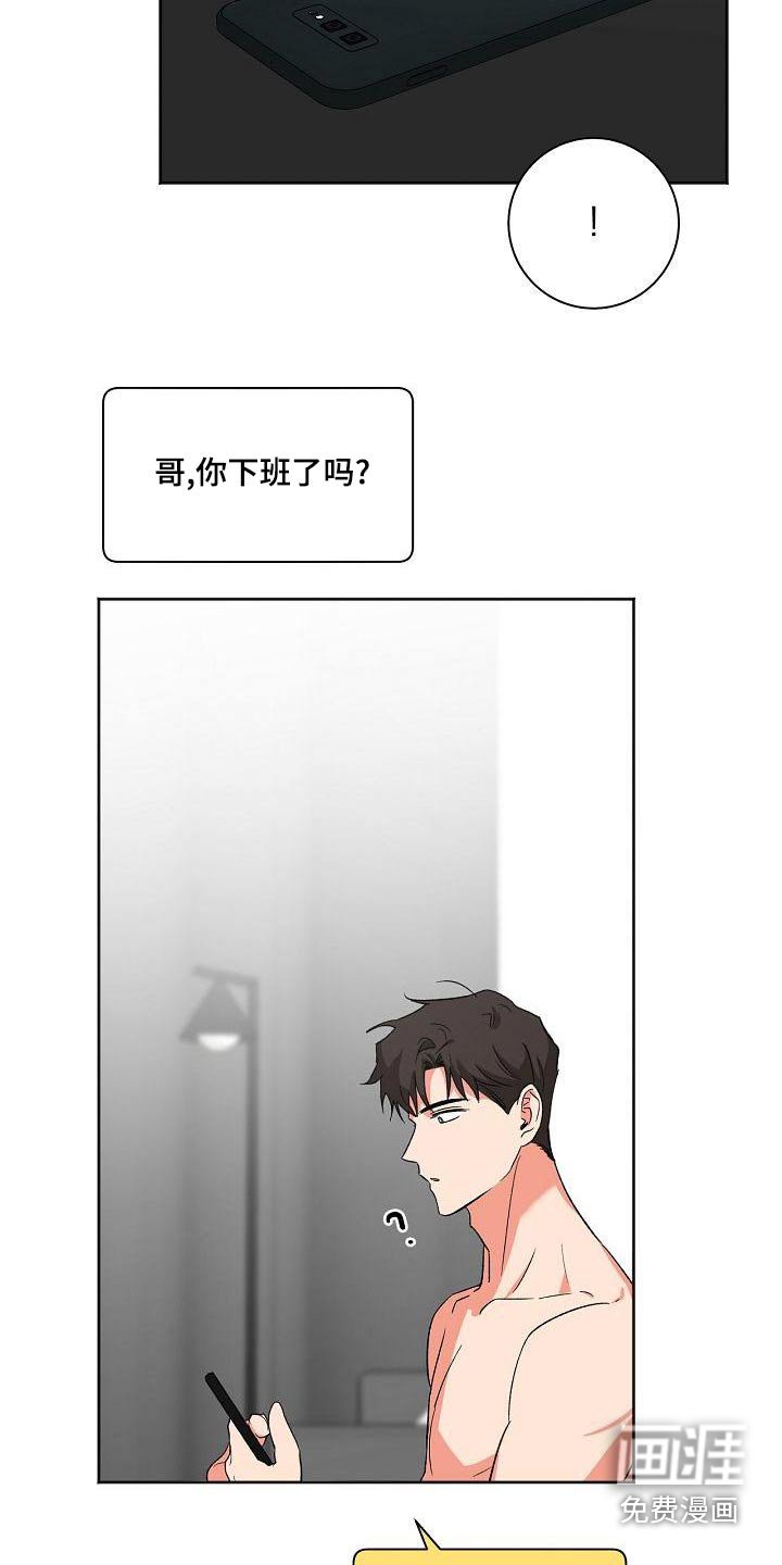 第40章：等一下