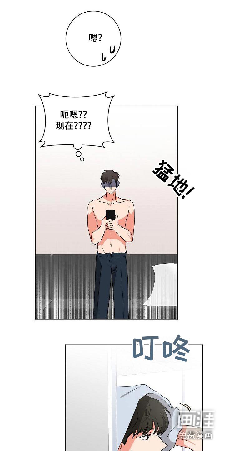 第40章：等一下
