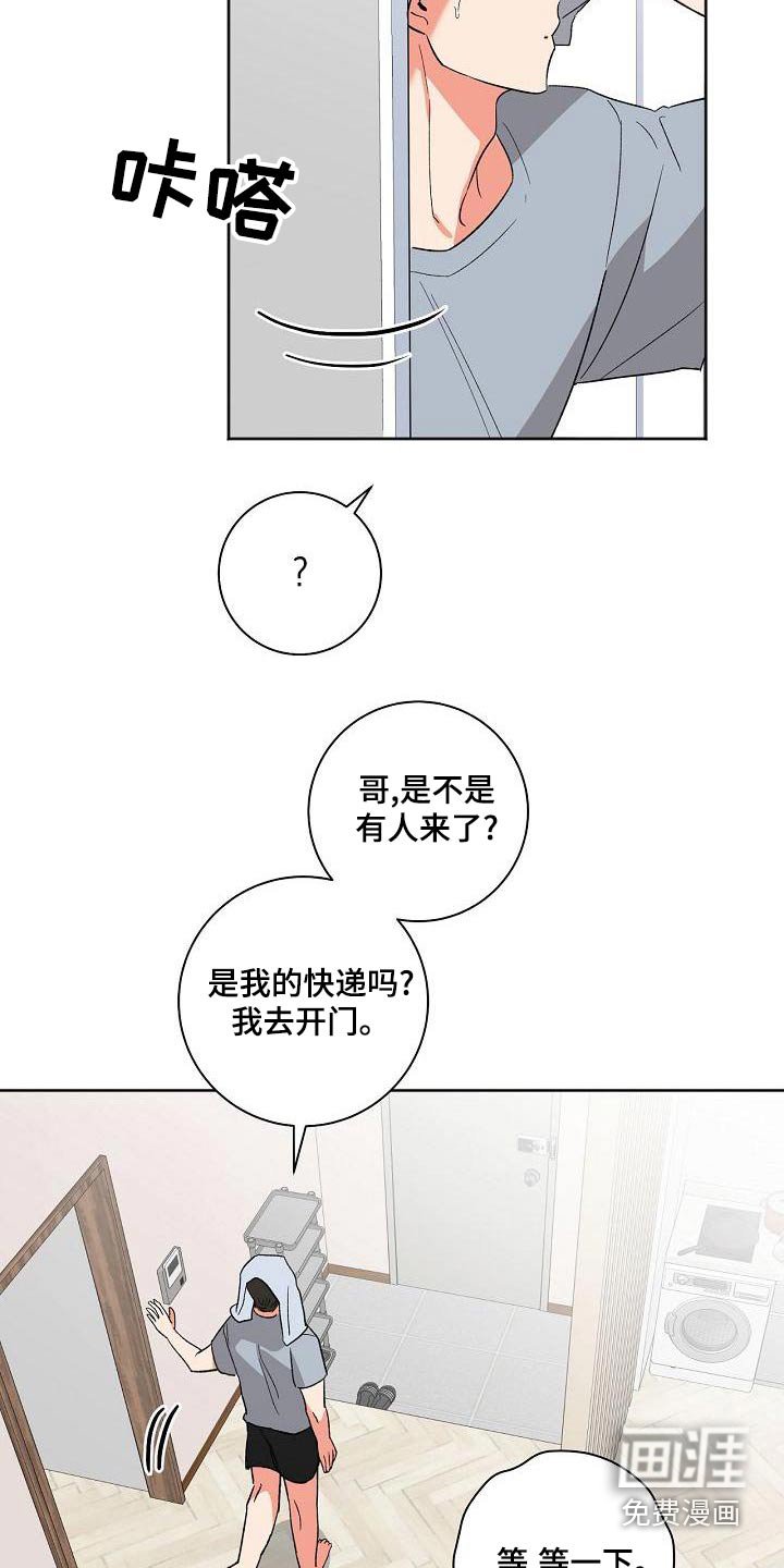 第40章：等一下