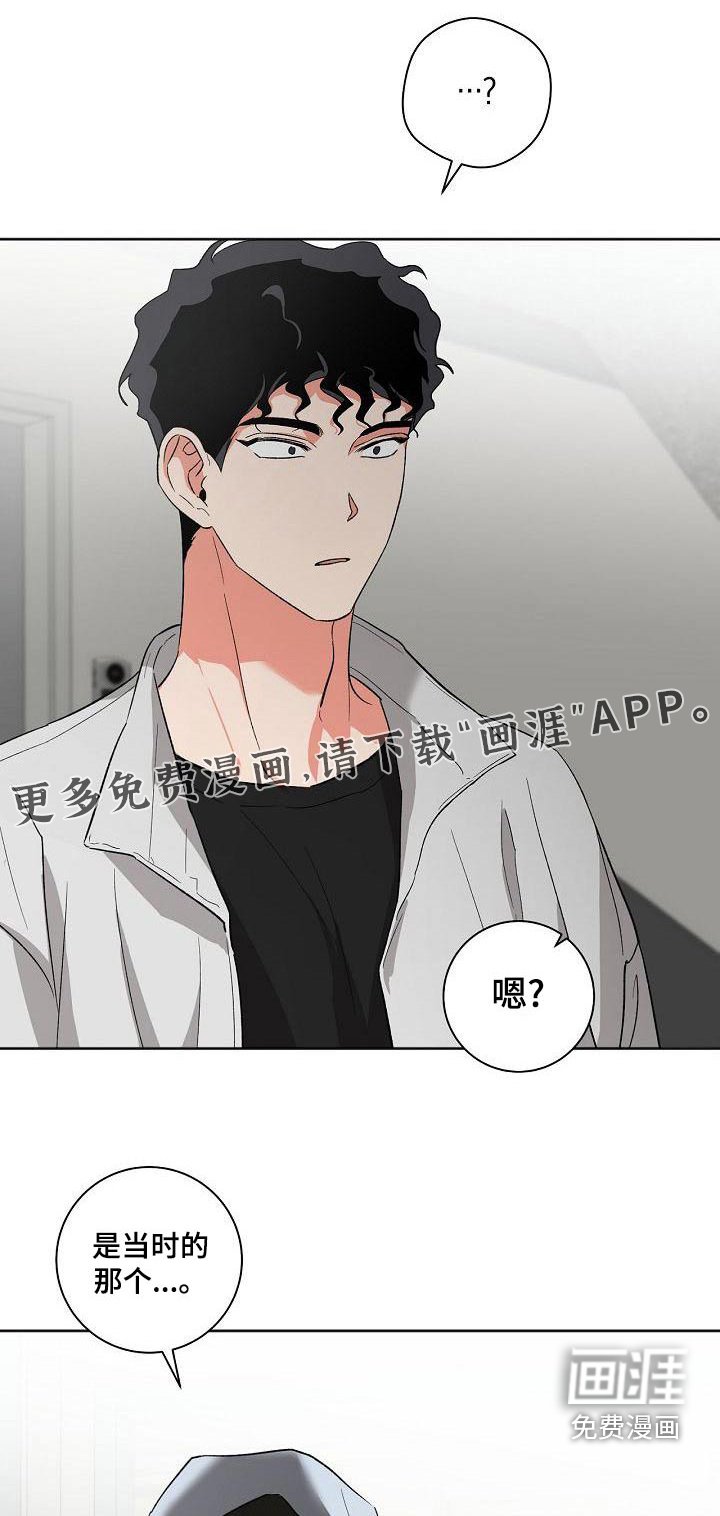 第41章：溜达
