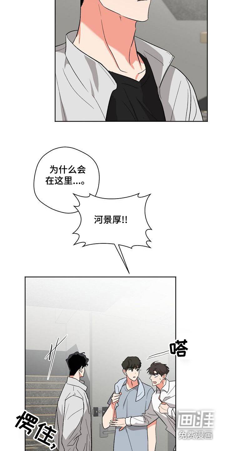 第41章：溜达