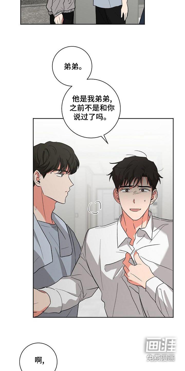 第41章：溜达