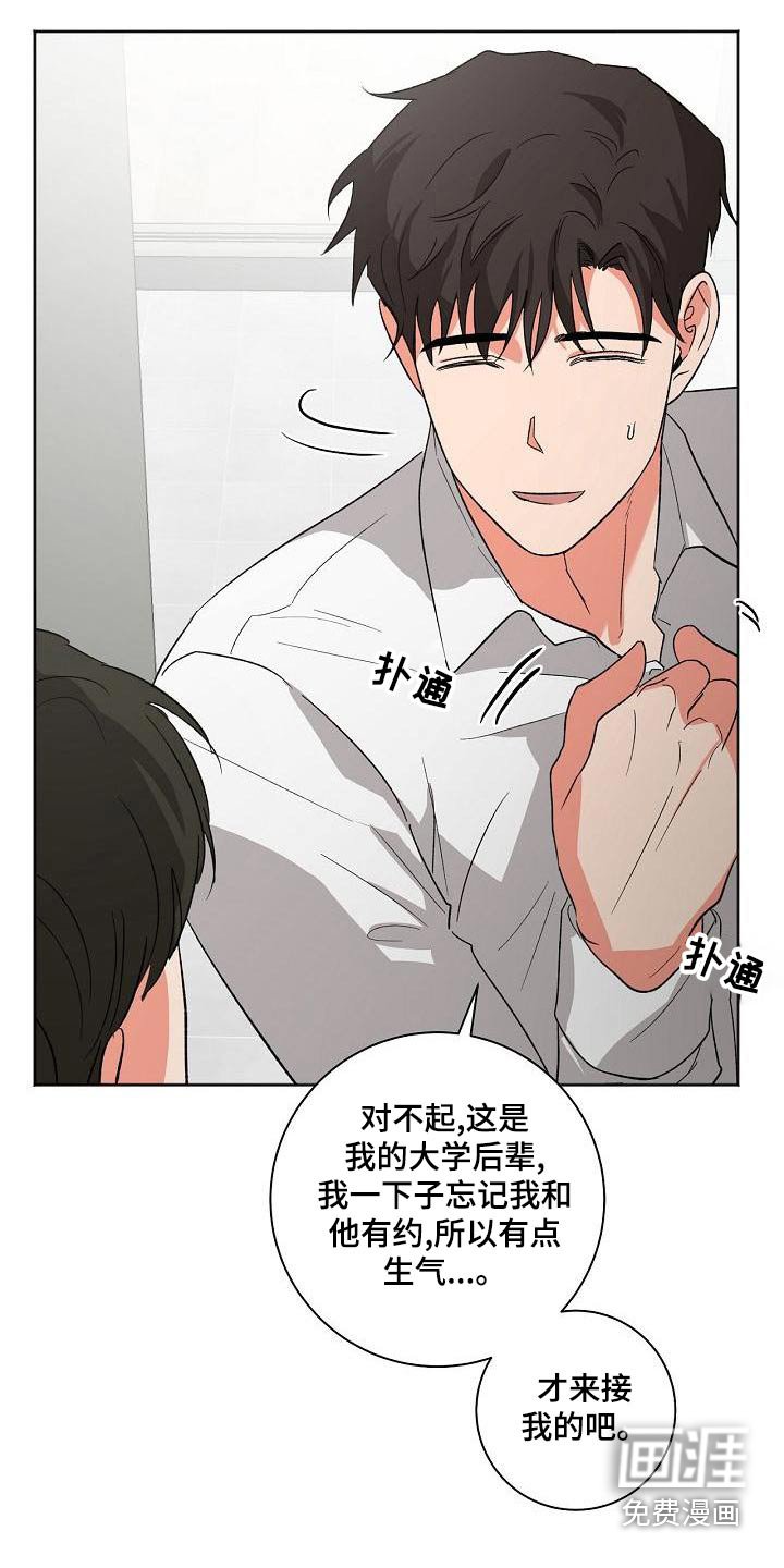 第41章：溜达