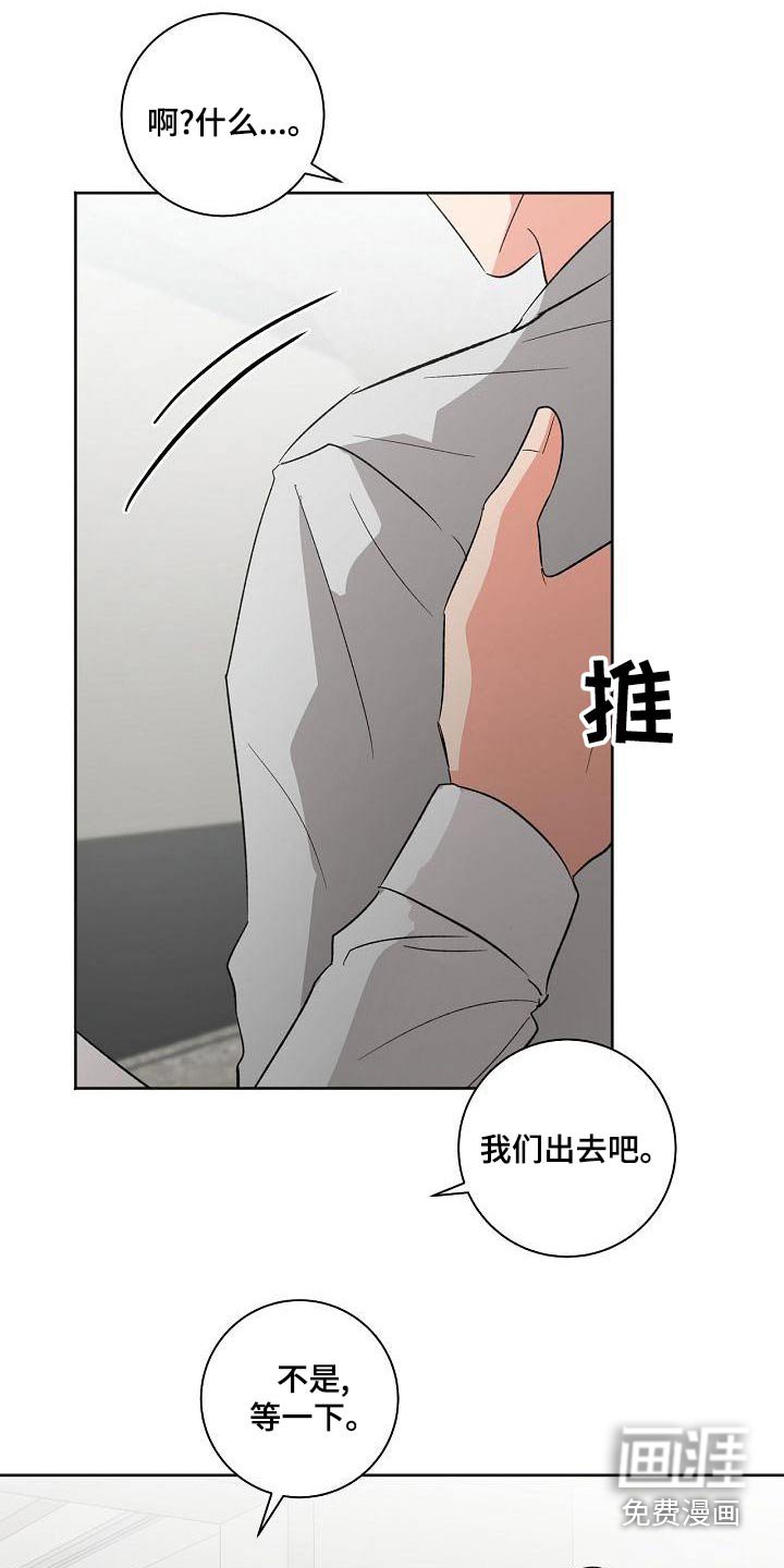 第41章：溜达