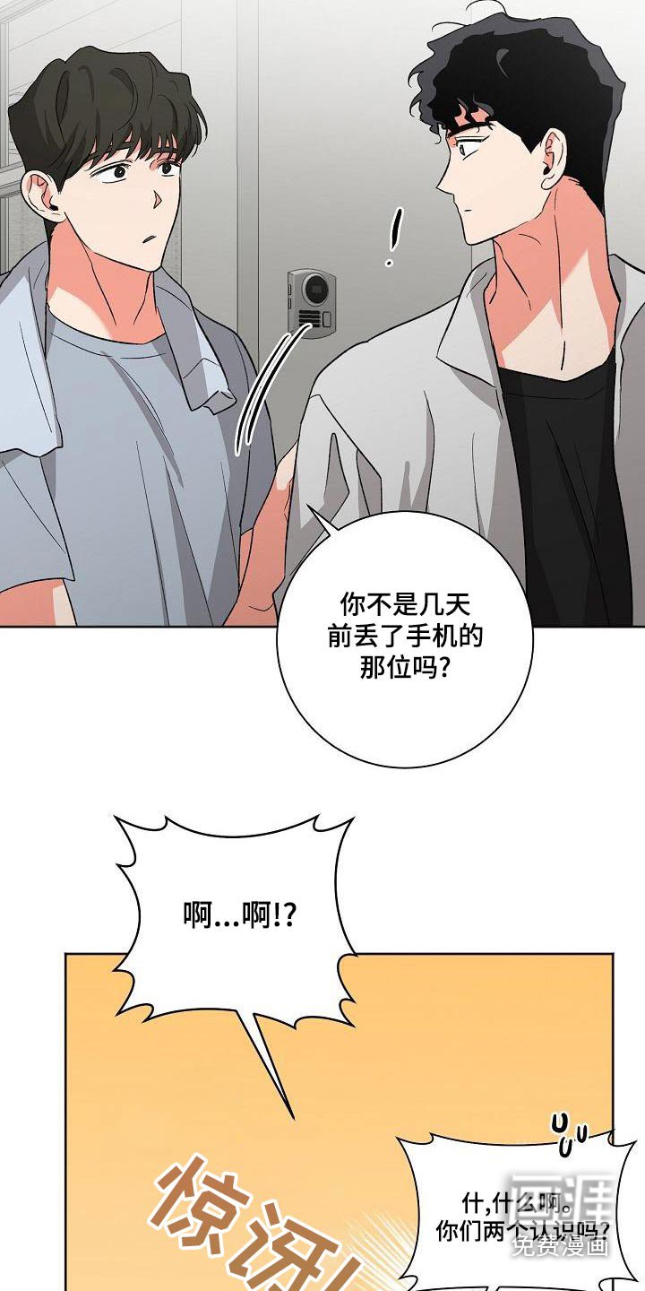 第41章：溜达