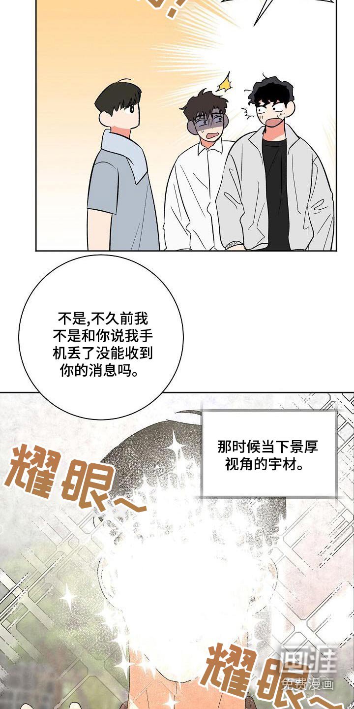 第41章：溜达