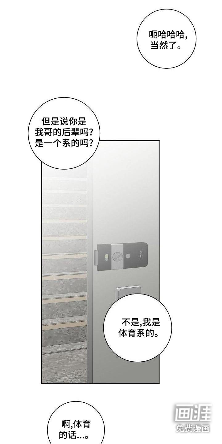 第41章：溜达