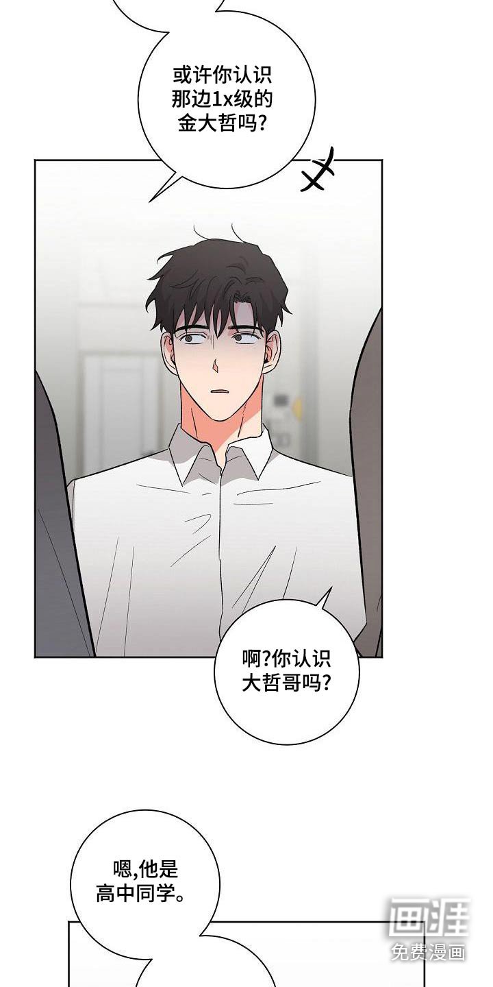 第41章：溜达