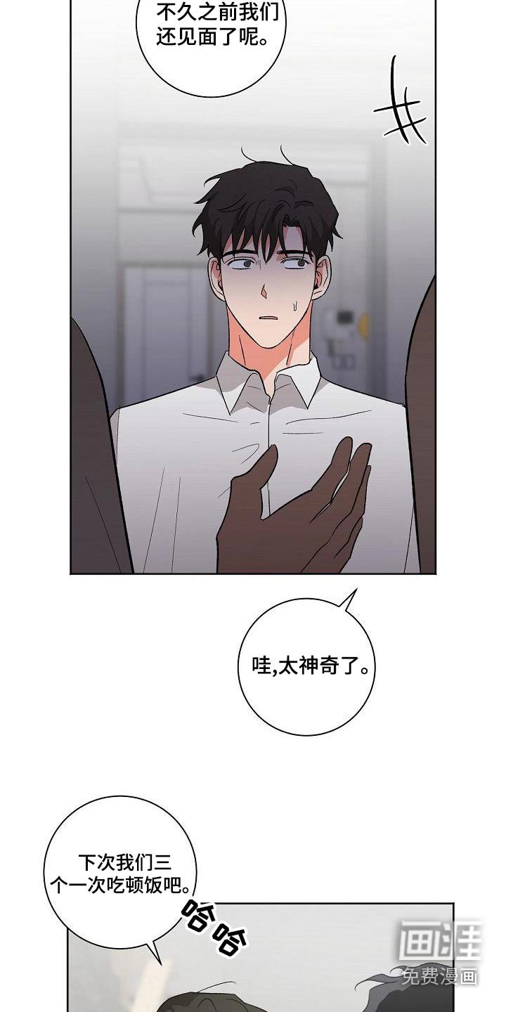 第41章：溜达