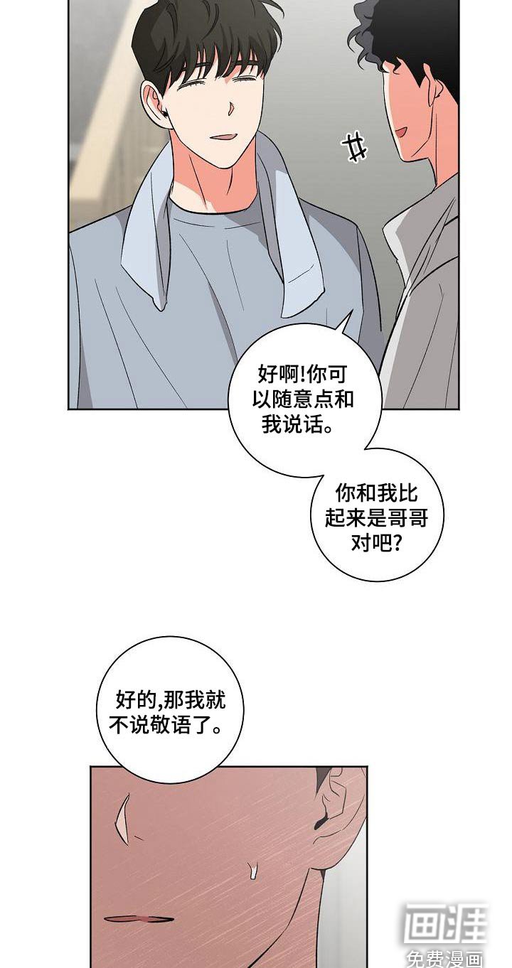 第41章：溜达