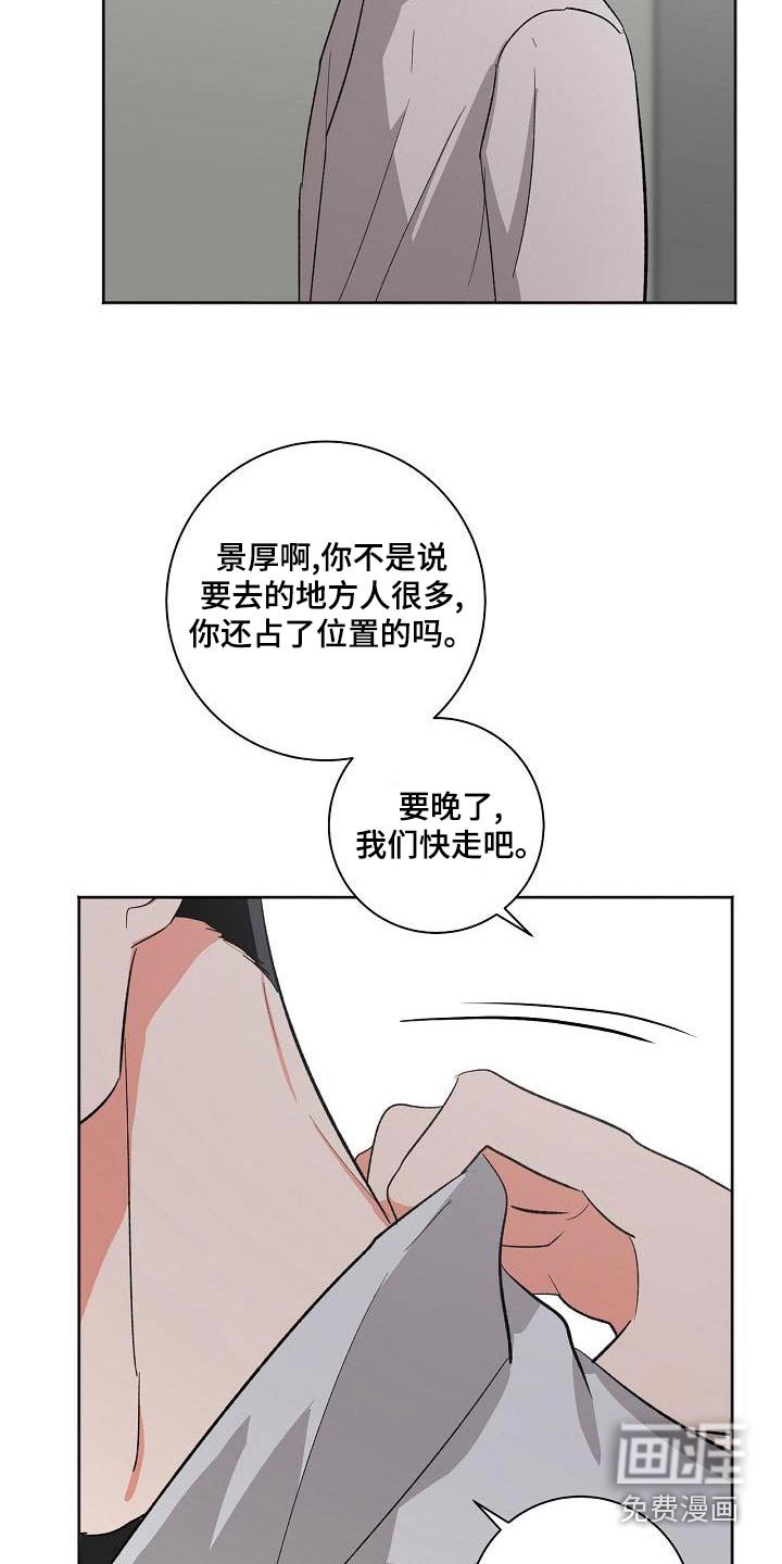 第41章：溜达