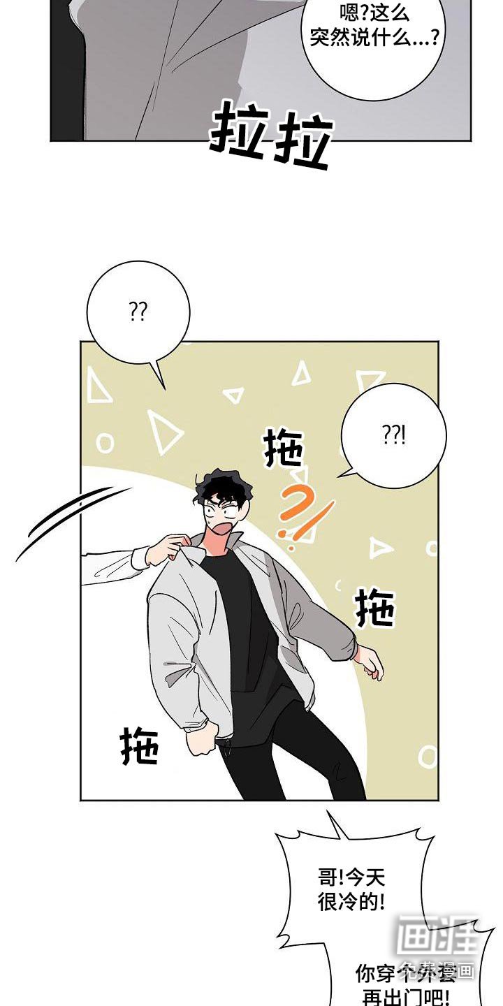 第41章：溜达