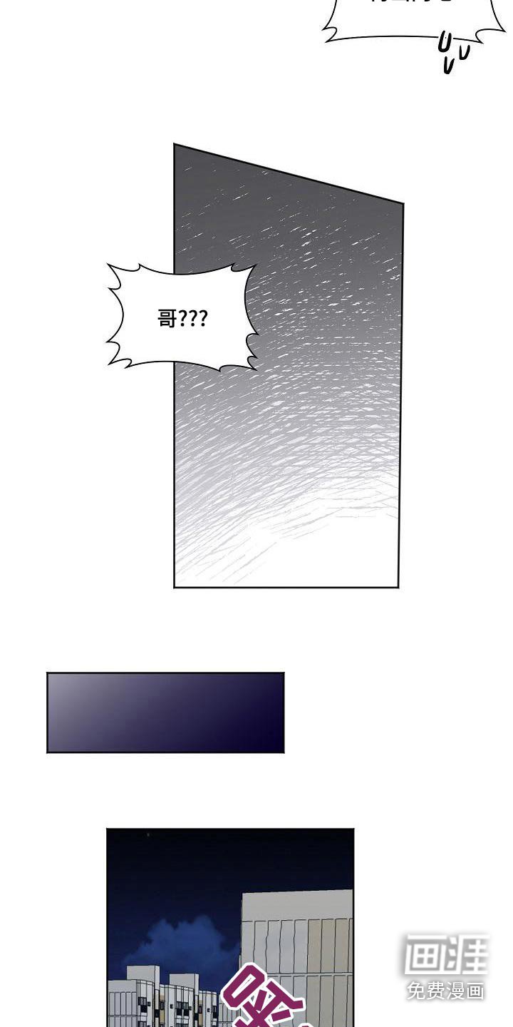 第41章：溜达