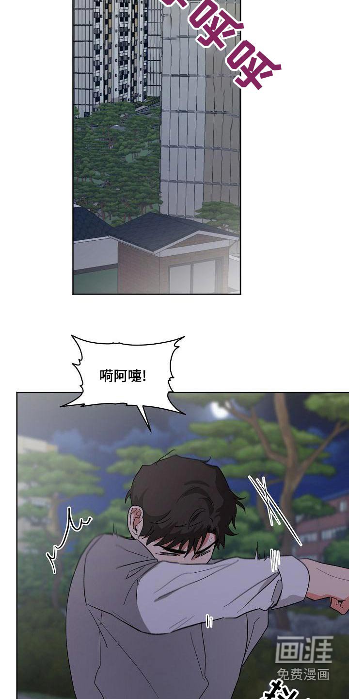 第41章：溜达