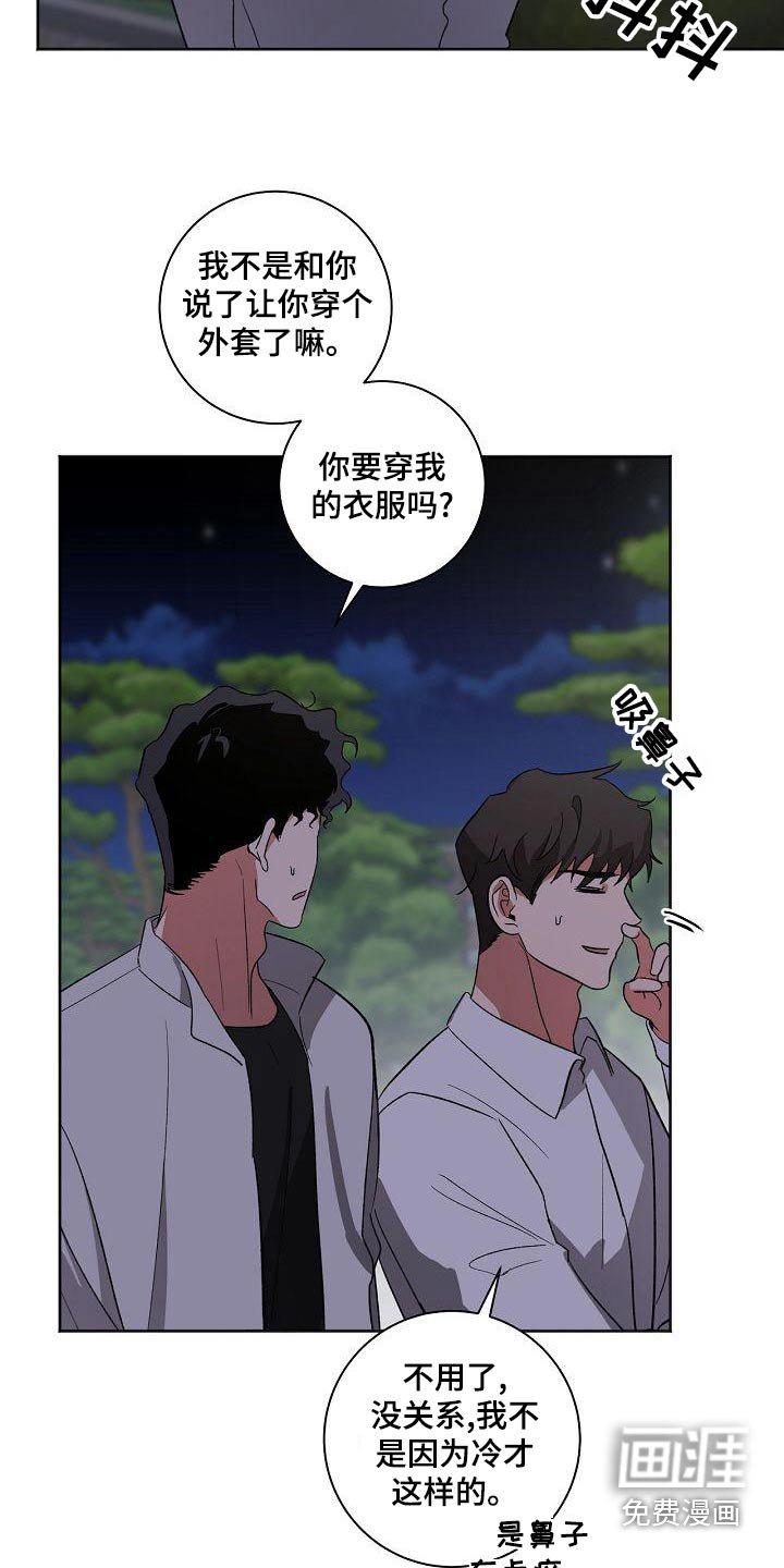 第41章：溜达