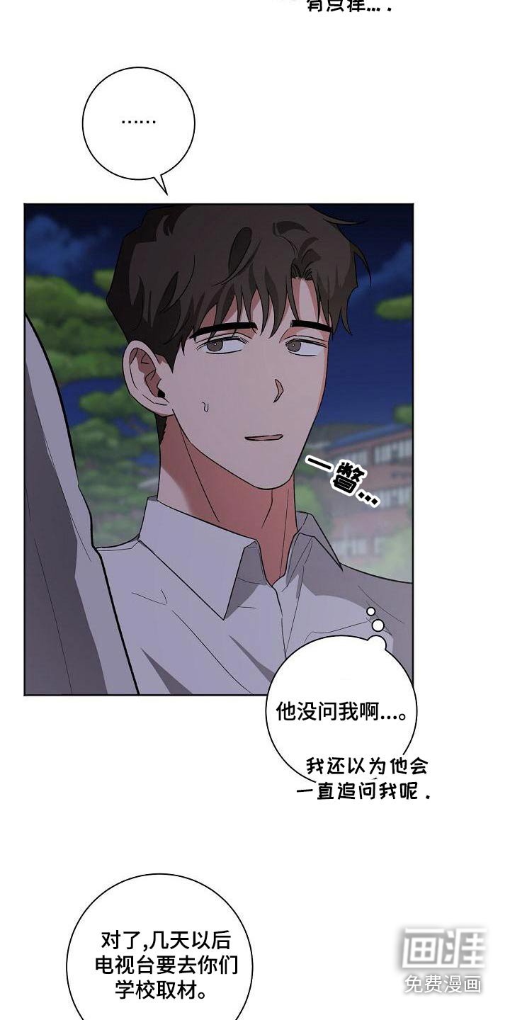 第41章：溜达