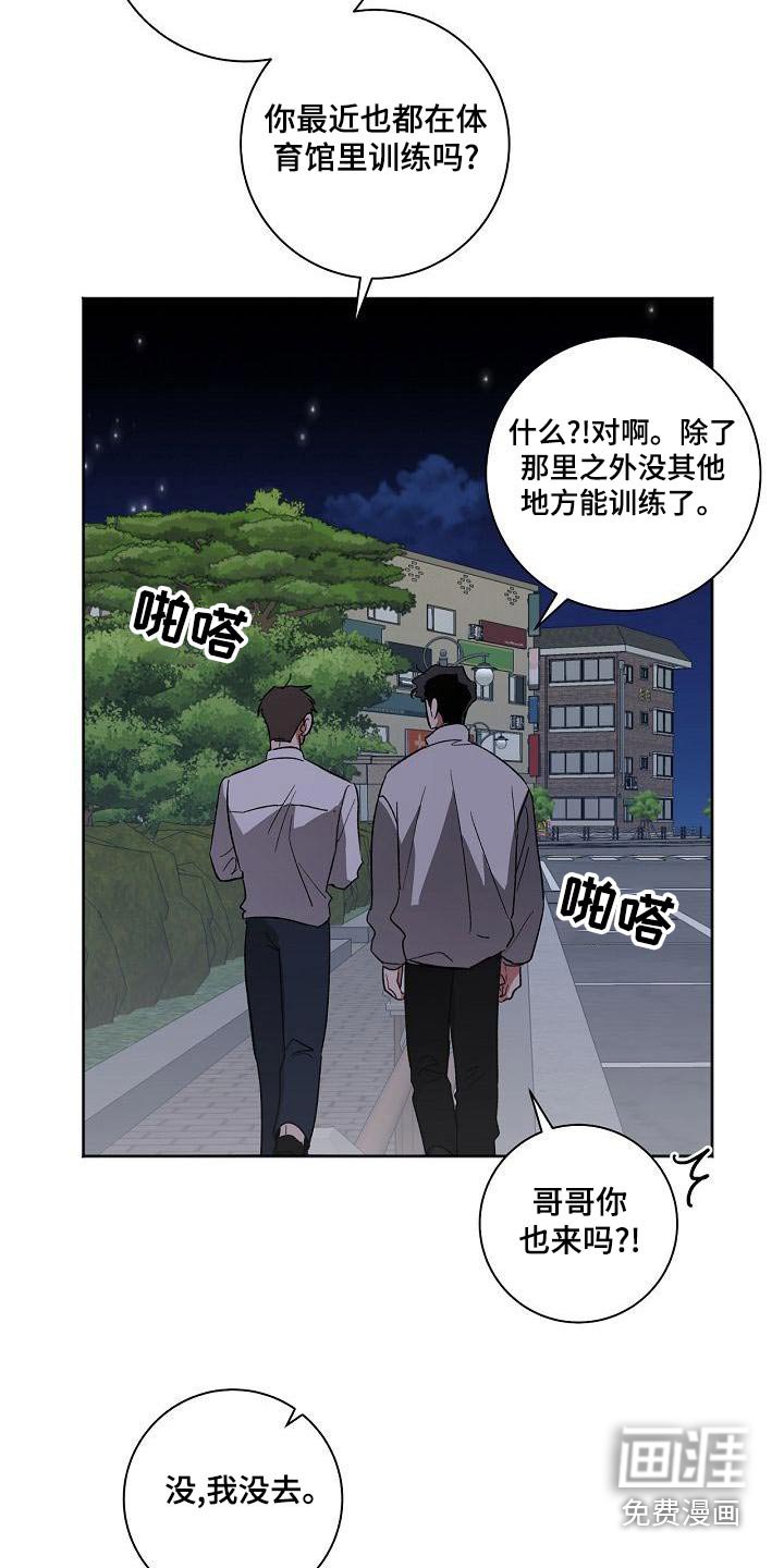 第41章：溜达
