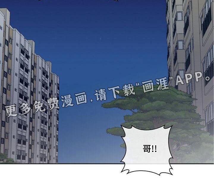 第41章：溜达