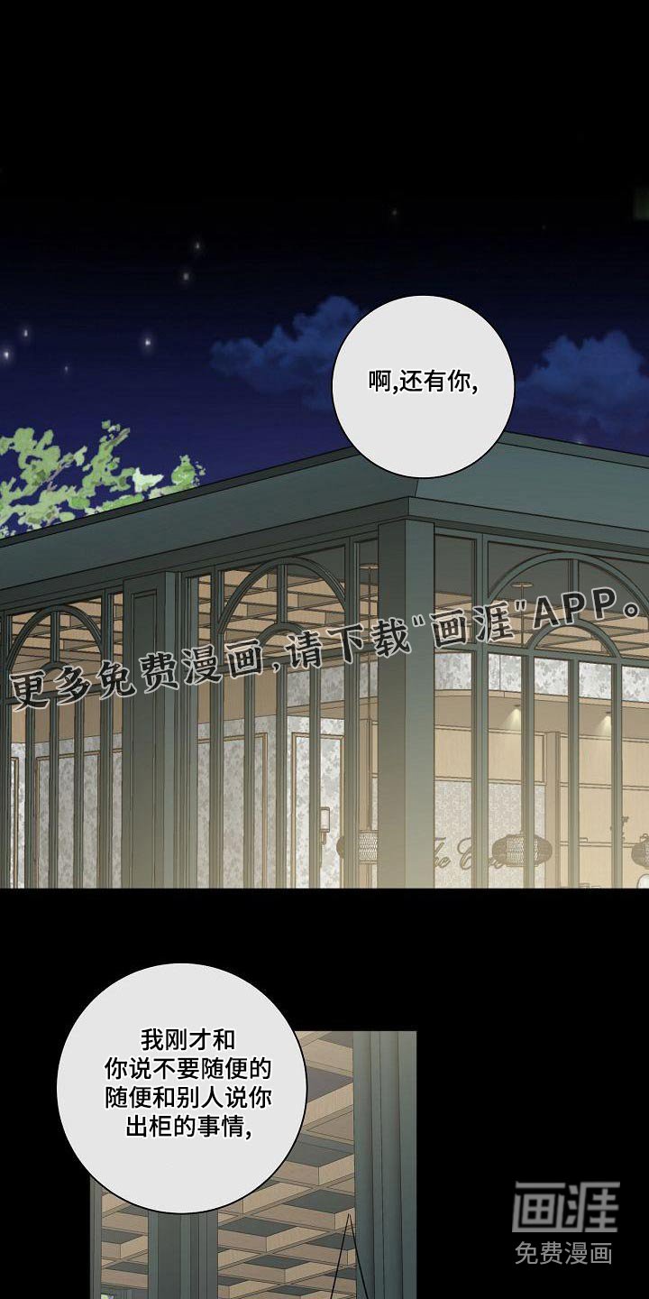 第42章：礼物