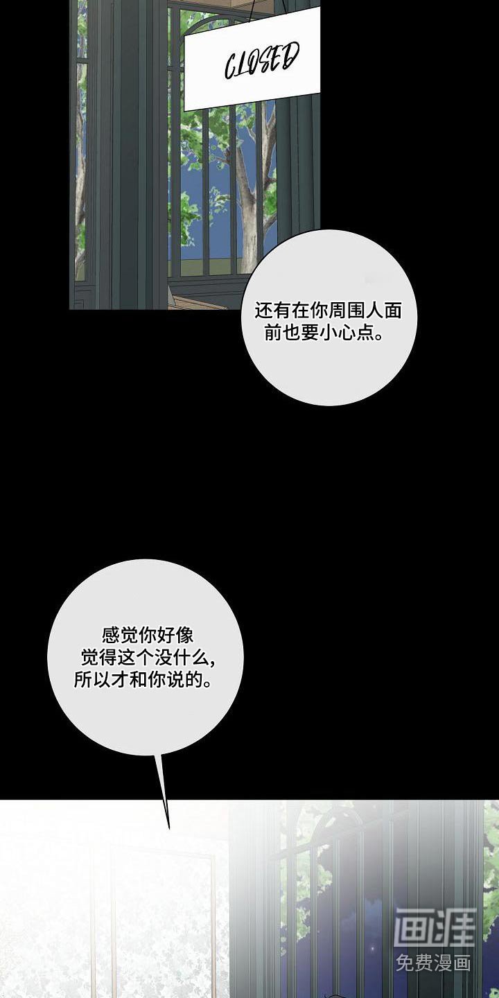 第42章：礼物