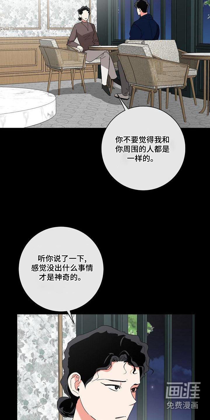 第42章：礼物