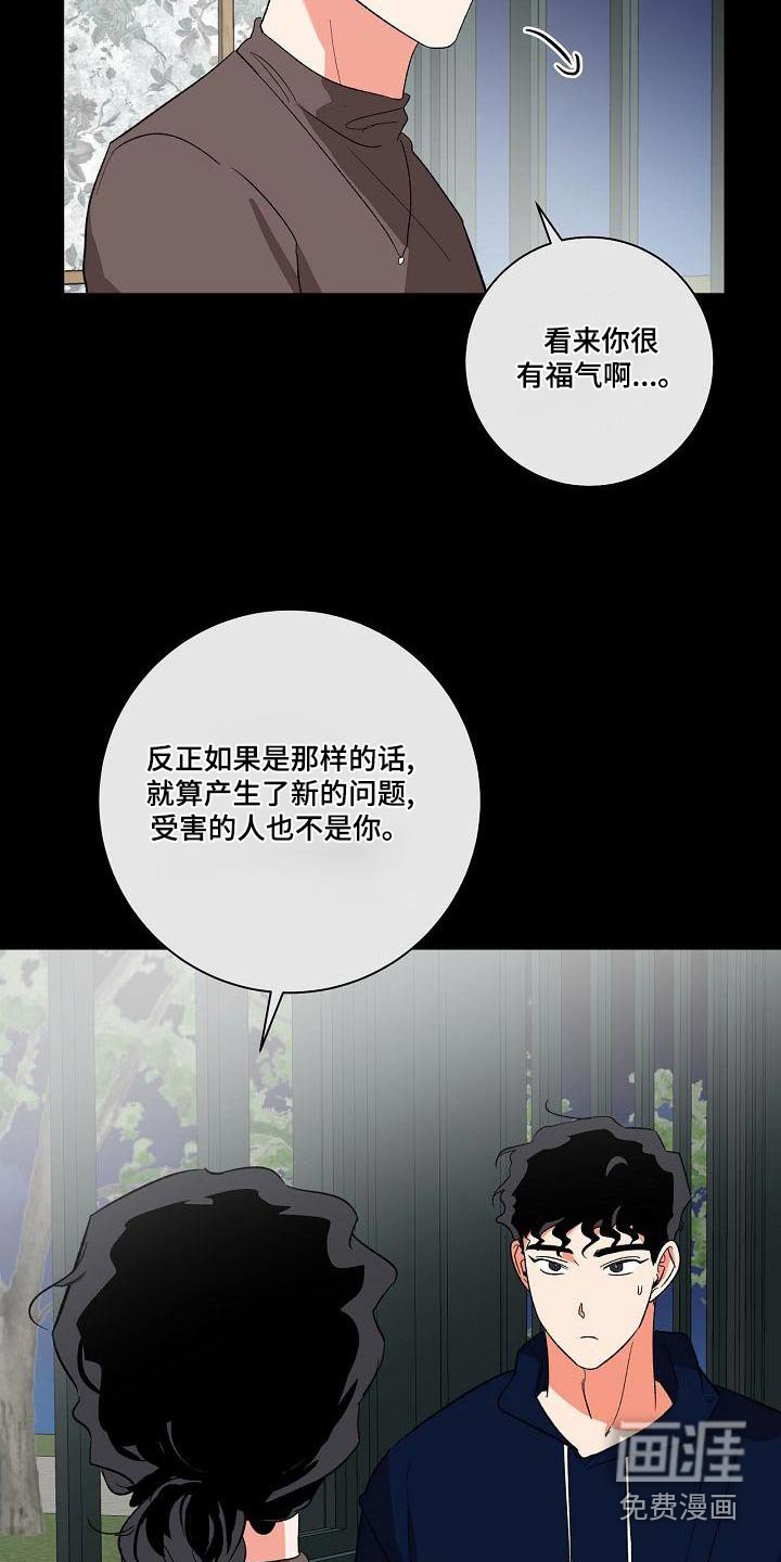 第42章：礼物
