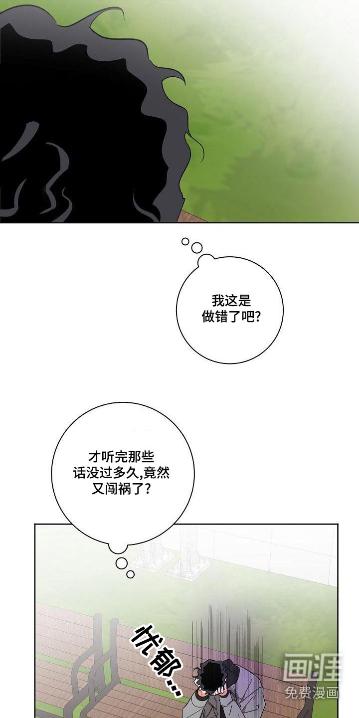 第42章：礼物