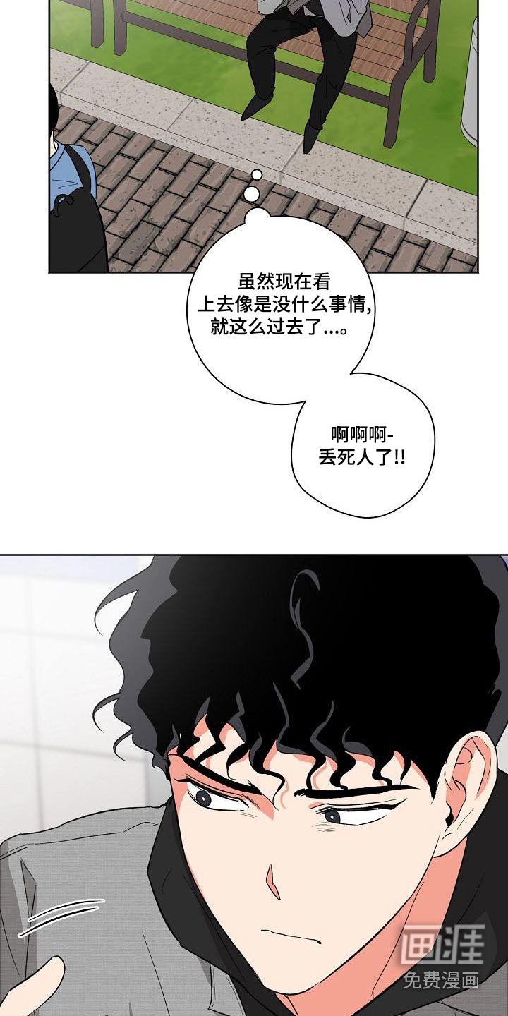 第42章：礼物