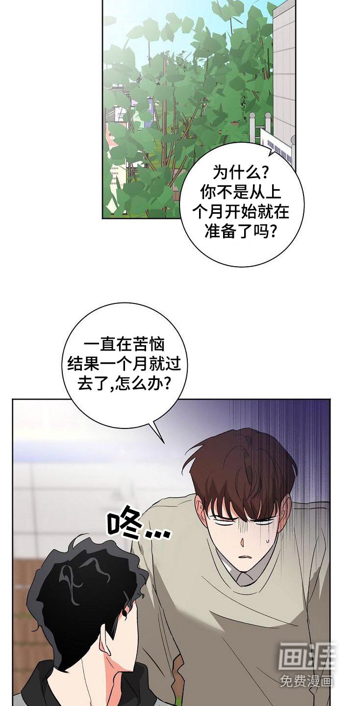 第42章：礼物