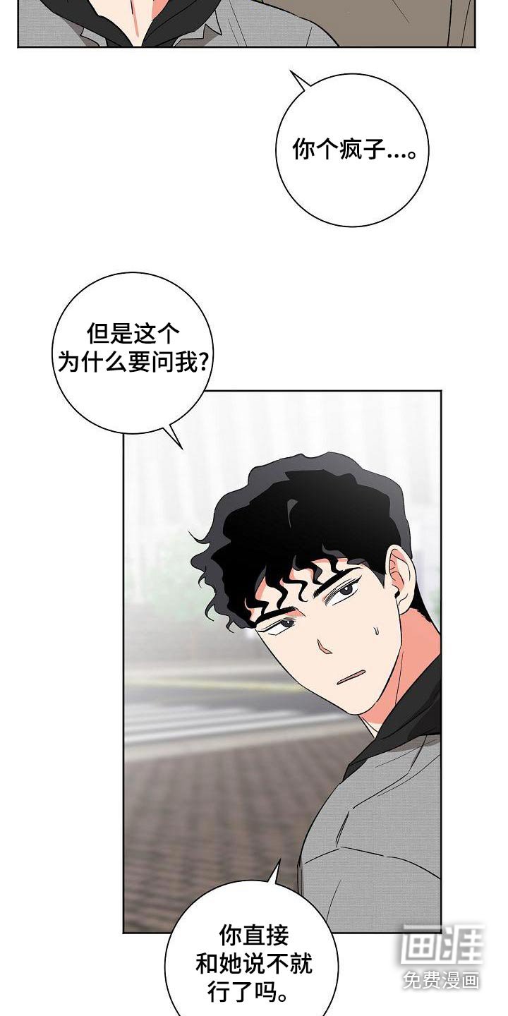 第42章：礼物