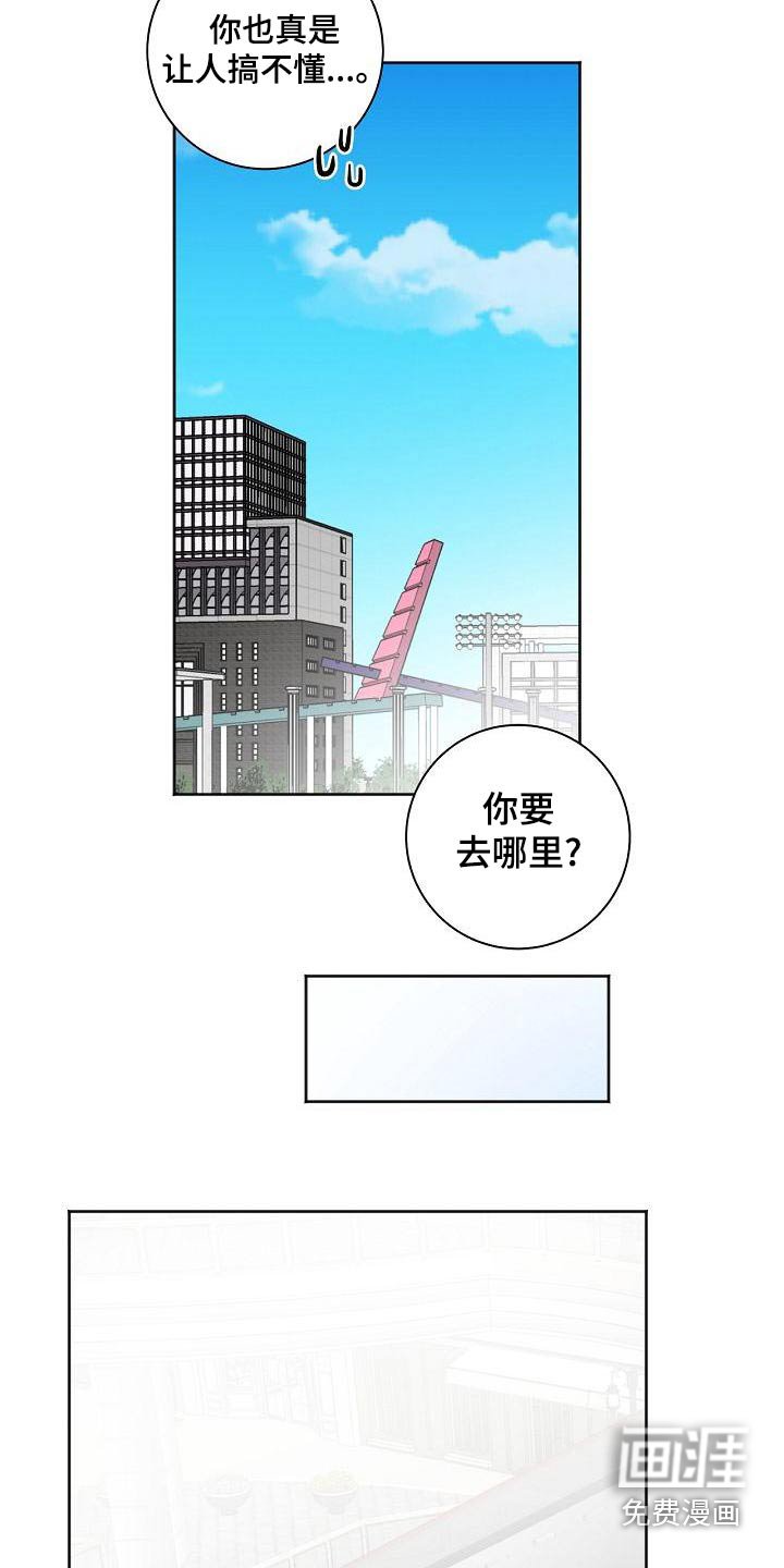 第42章：礼物