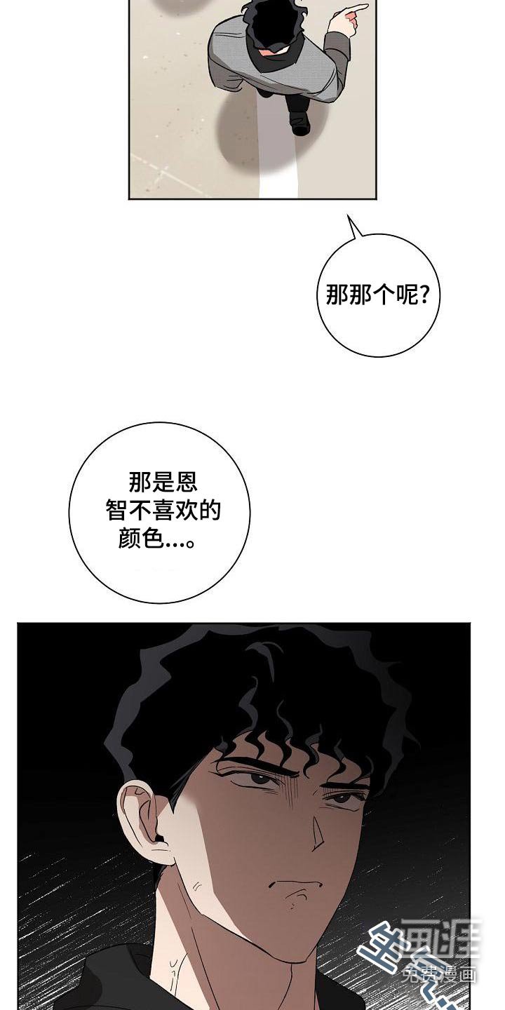 第42章：礼物