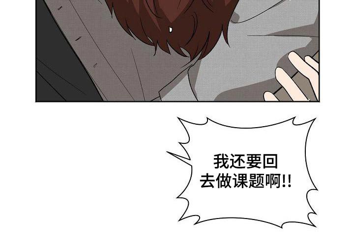第42章：礼物