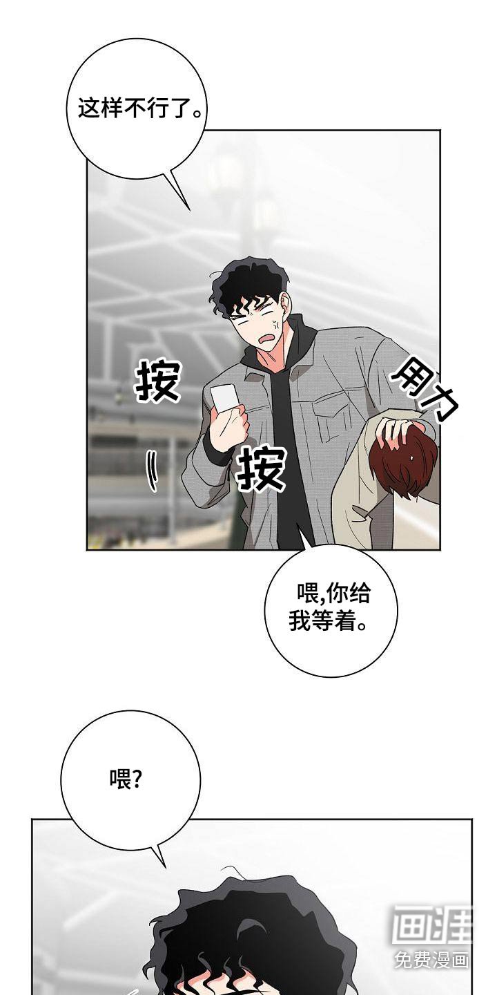 第42章：礼物