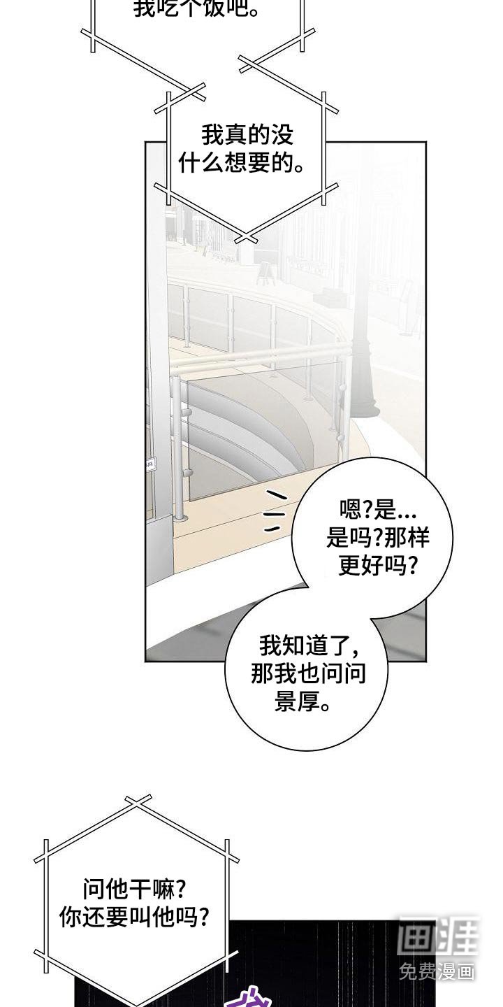 第42章：礼物