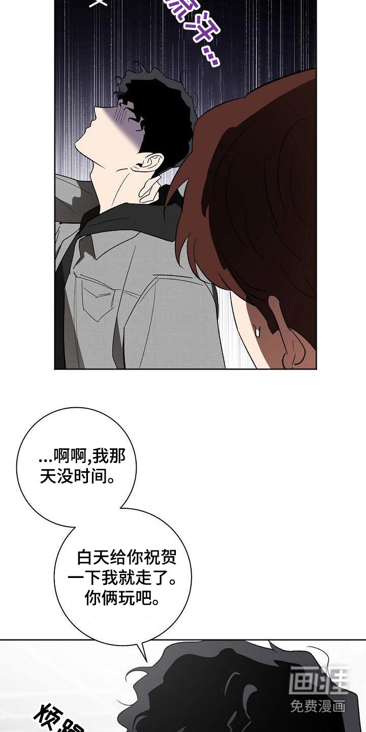 第42章：礼物