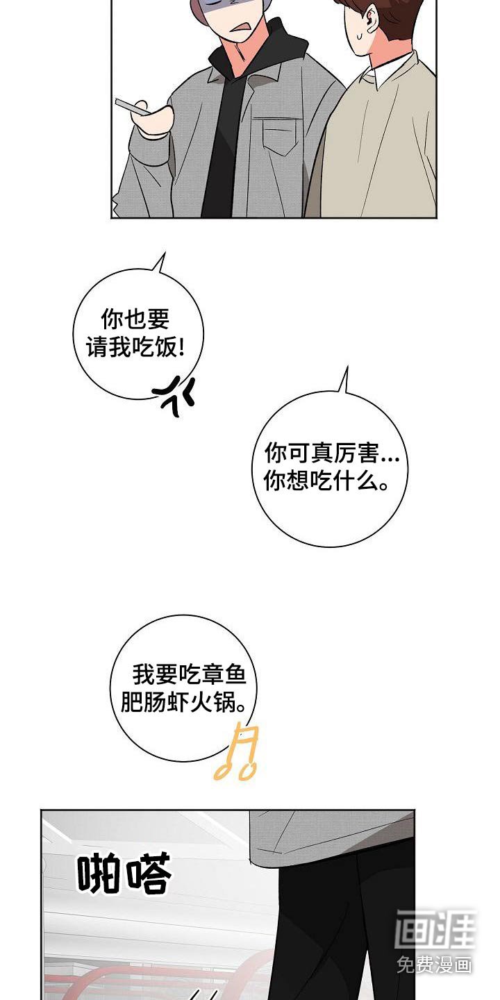 第42章：礼物