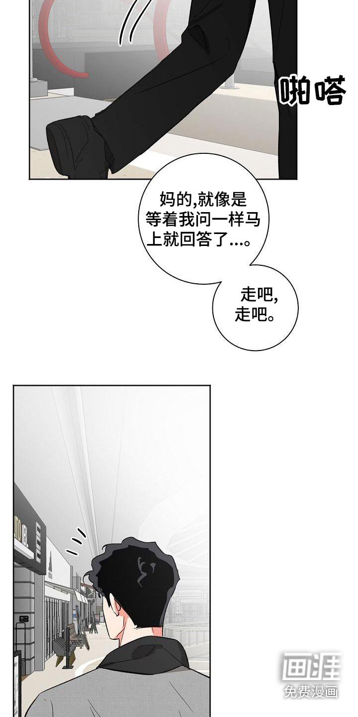 第42章：礼物