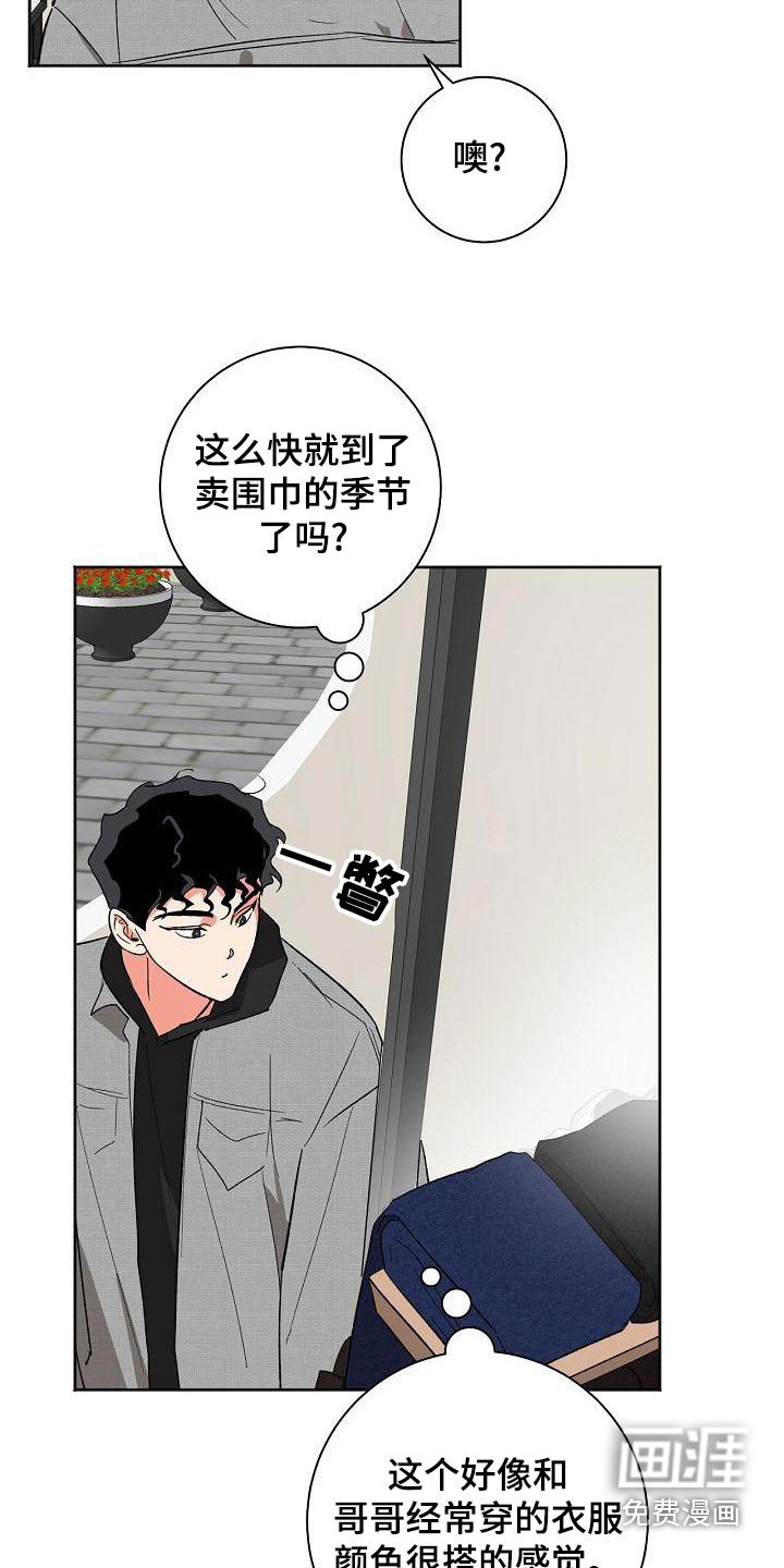第42章：礼物