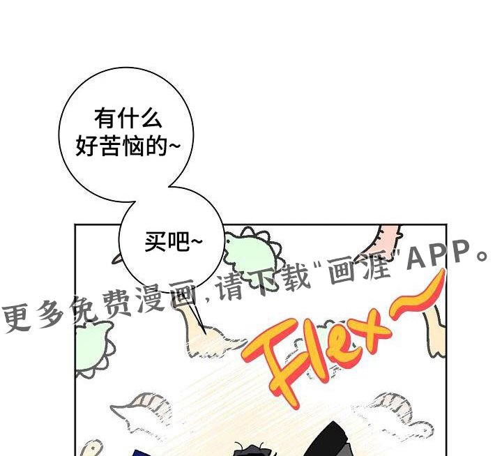 第43章：明天见
