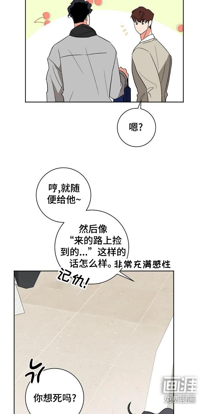 第43章：明天见