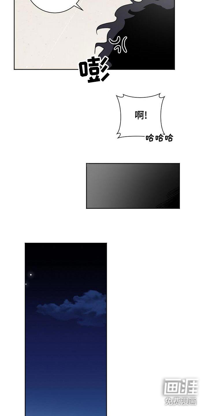 第43章：明天见