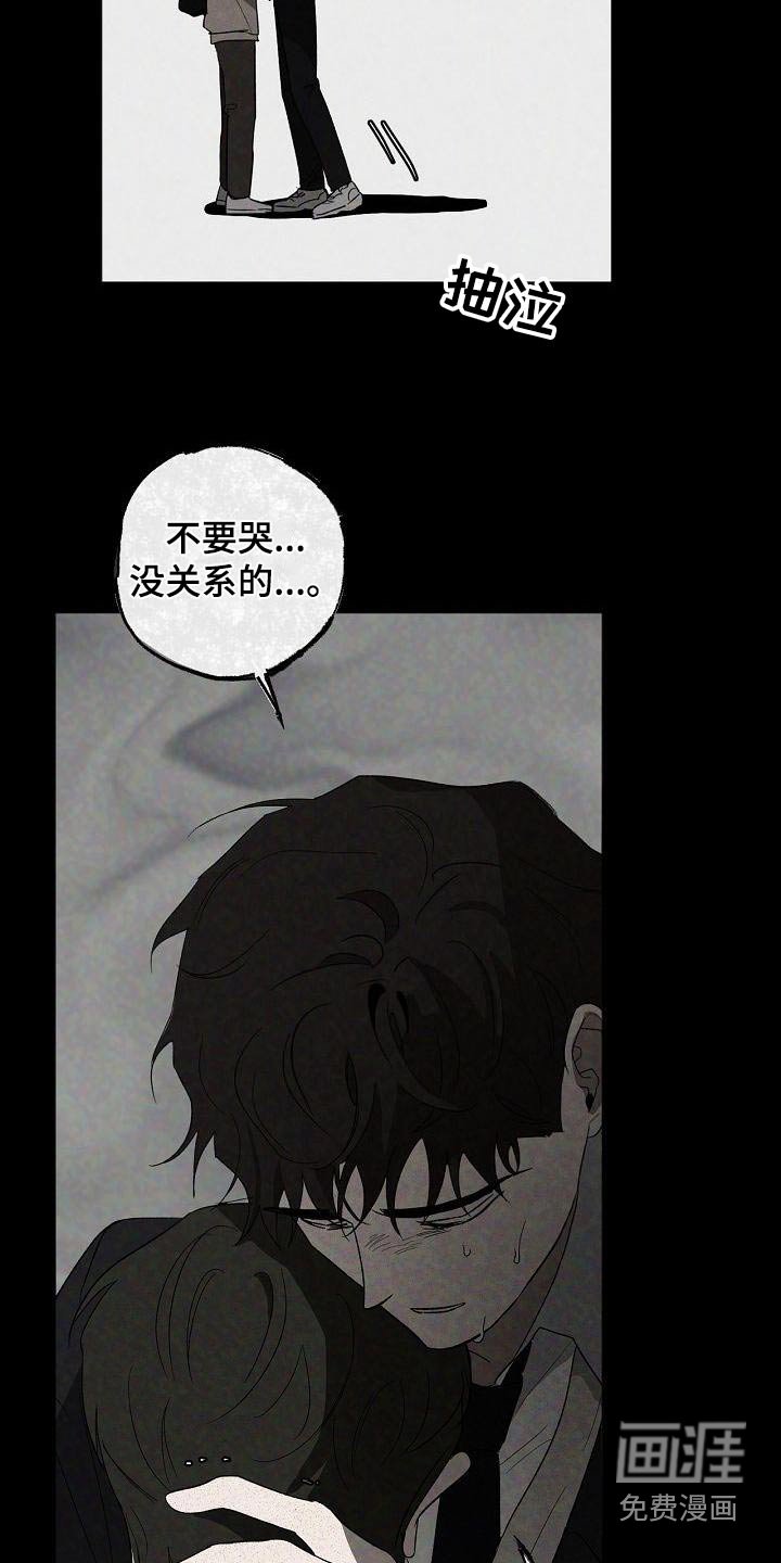 第43章：明天见