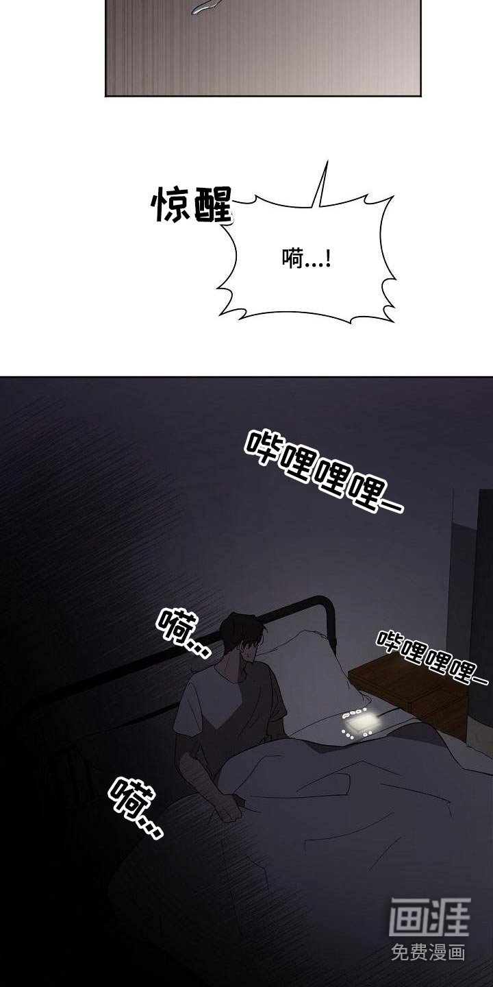 第43章：明天见